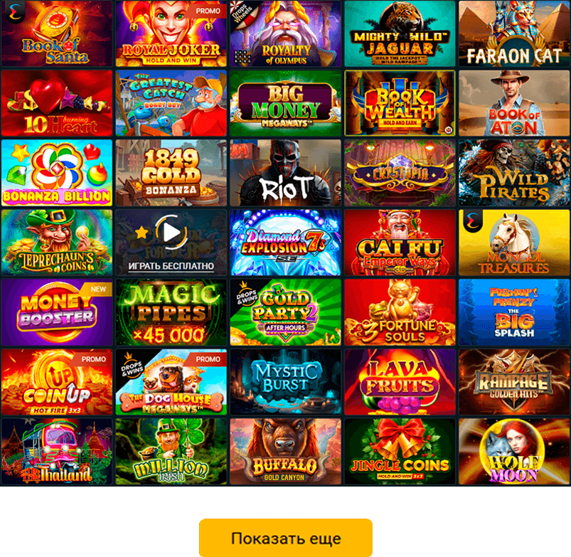 слоты с игровой платформой